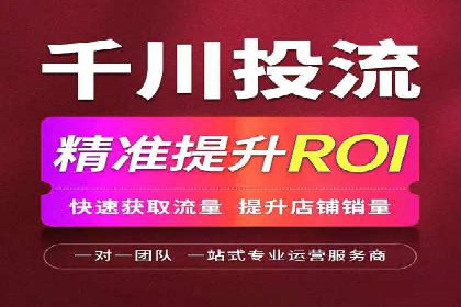 微信信息流小程序运营技巧分享